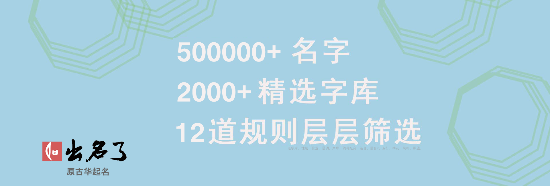 数据工具